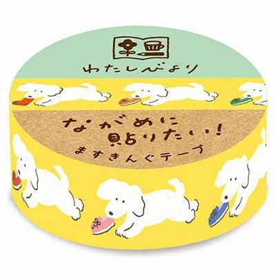 fiber classic Dogs And Shoes Washi Tape