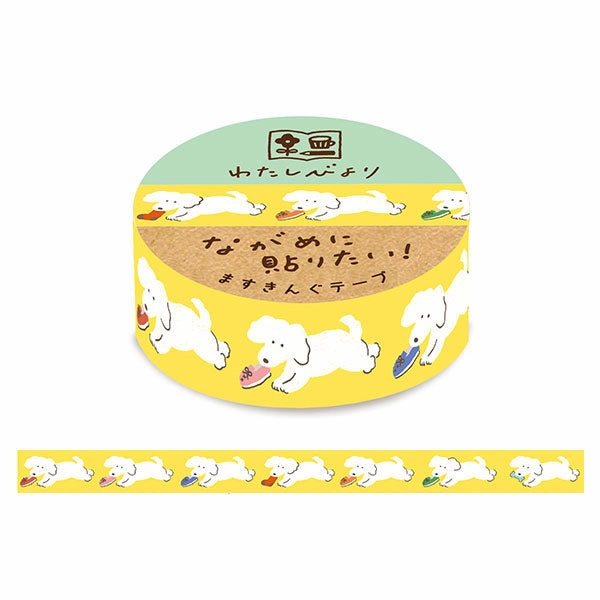 Dogs And Shoes Washi Tape small sleek
