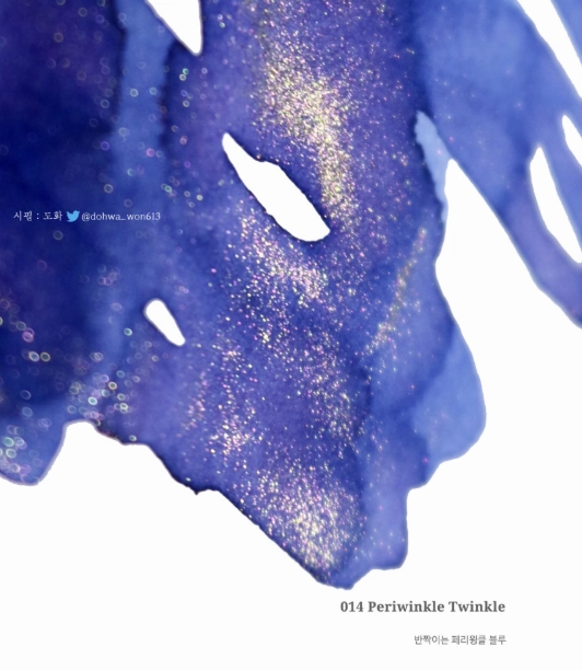 Dominant Industry Pearl Ink 25Ml - Periwinkle Twinkle trusted