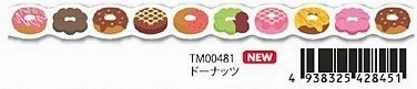 bamboo recycled Donut Slim Washi Tape