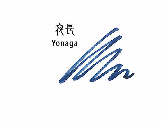 compact locking Sailor Shikiori Yonaga Ink 20Ml