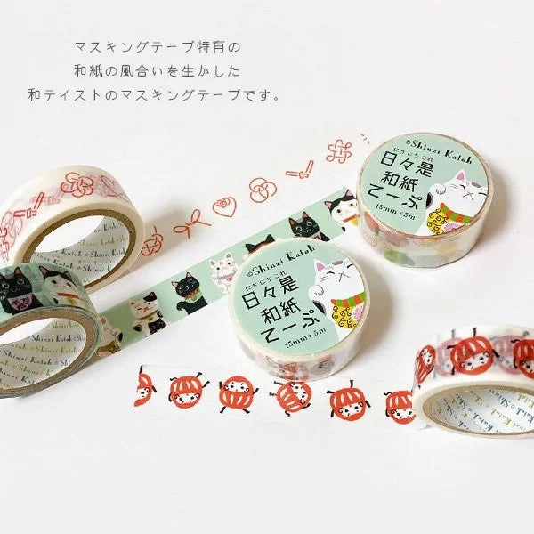 Piggy Bank Washi Tape budget