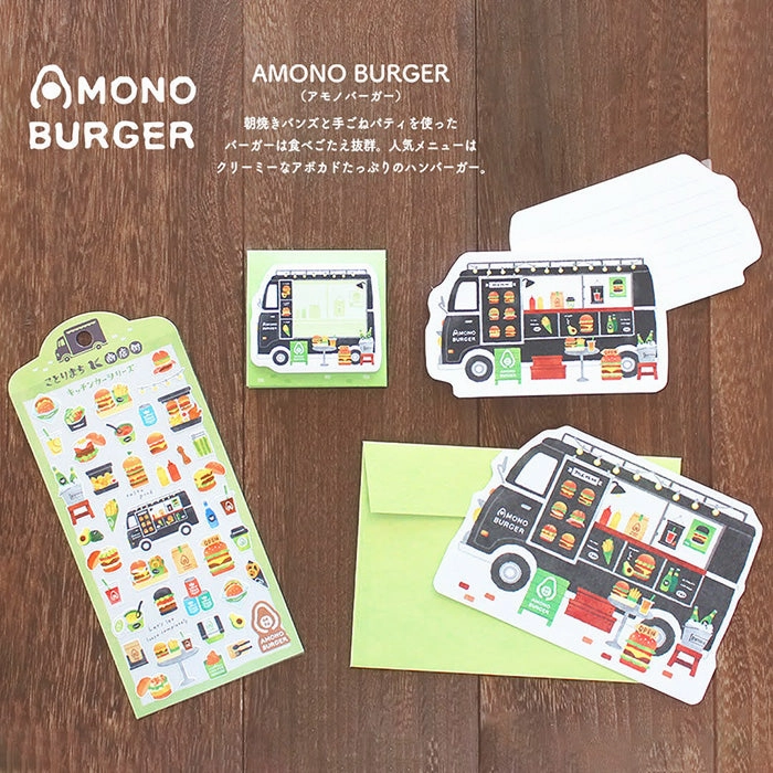handy budget Burger Food Truck Memo Pad Mind Wave