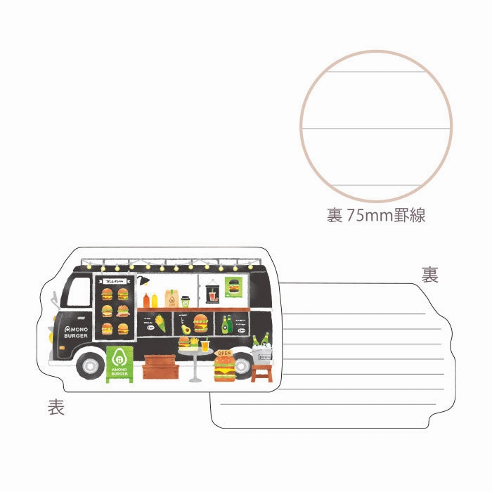 durable locking Burger Food Truck Memo Pad Mind Wave