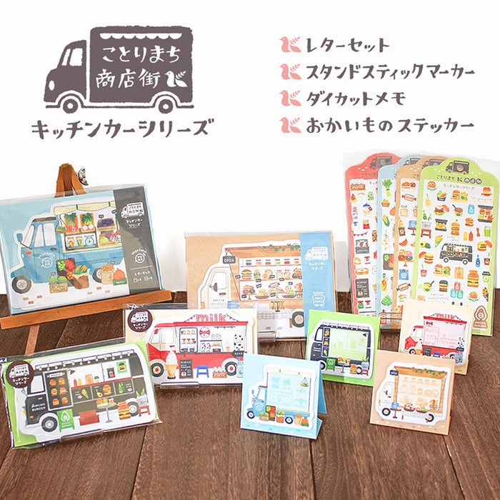 biodegradable lightweight Burger Food Truck Memo Pad Mind Wave