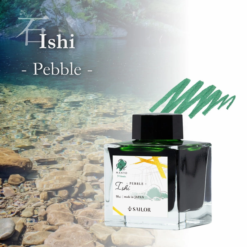 Sailor Manyo Ink - 5Th Anniversary - Ishi (Pebble) 50Ml top heatproof