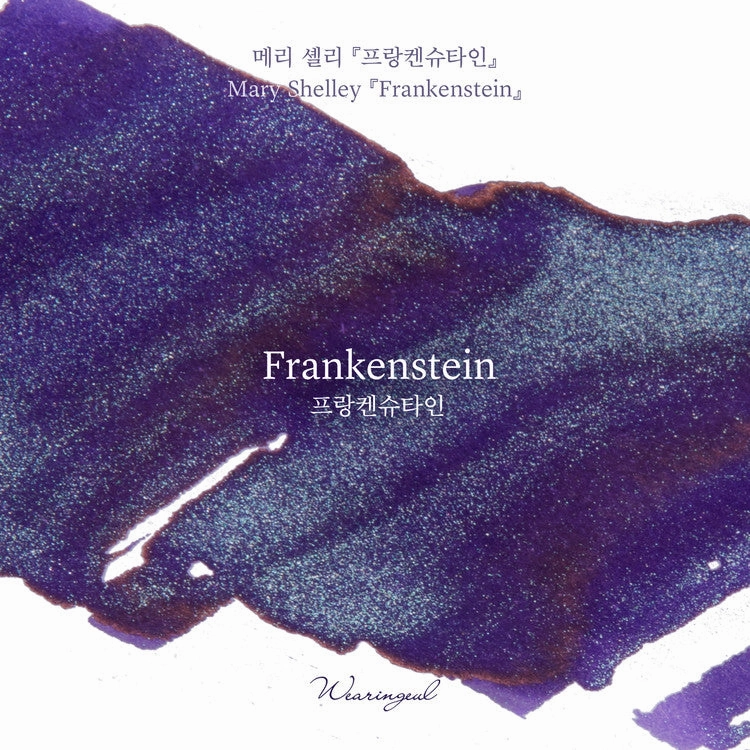 musthave Wearingeul Frankenstein (By Mary Shelley) Ink, 30Ml