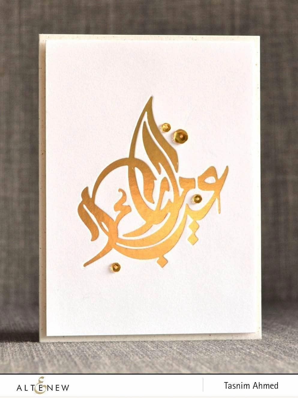 Eid Mubarak Die resin bundle