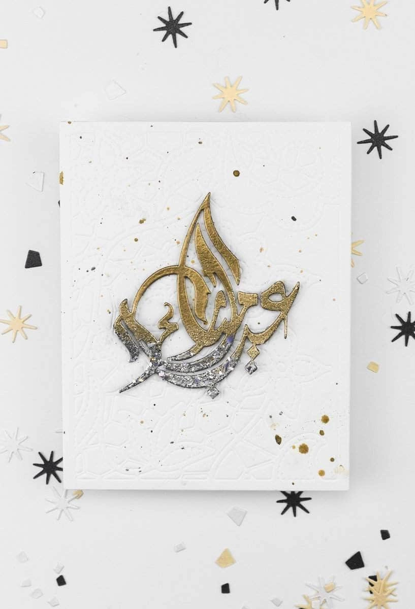 wide soft Eid Mubarak Die