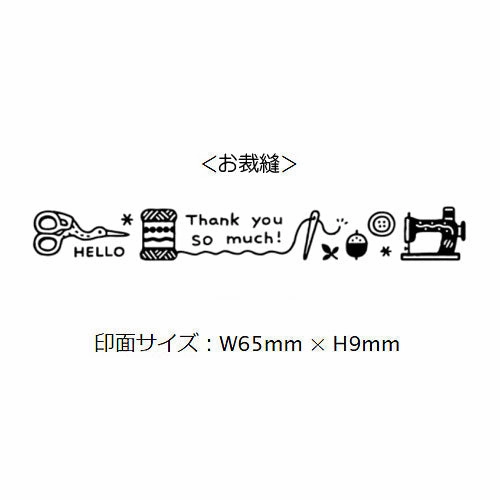 Sanby X Eric Small Things Sewing Stamp automatic valuable