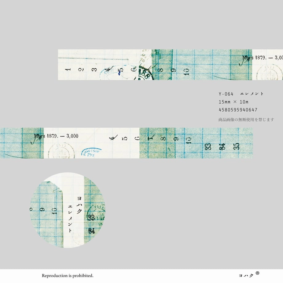 metallic retractable Element Washi Tape
