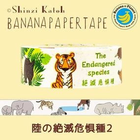 Endangered Animal Banana Paper Tape robust