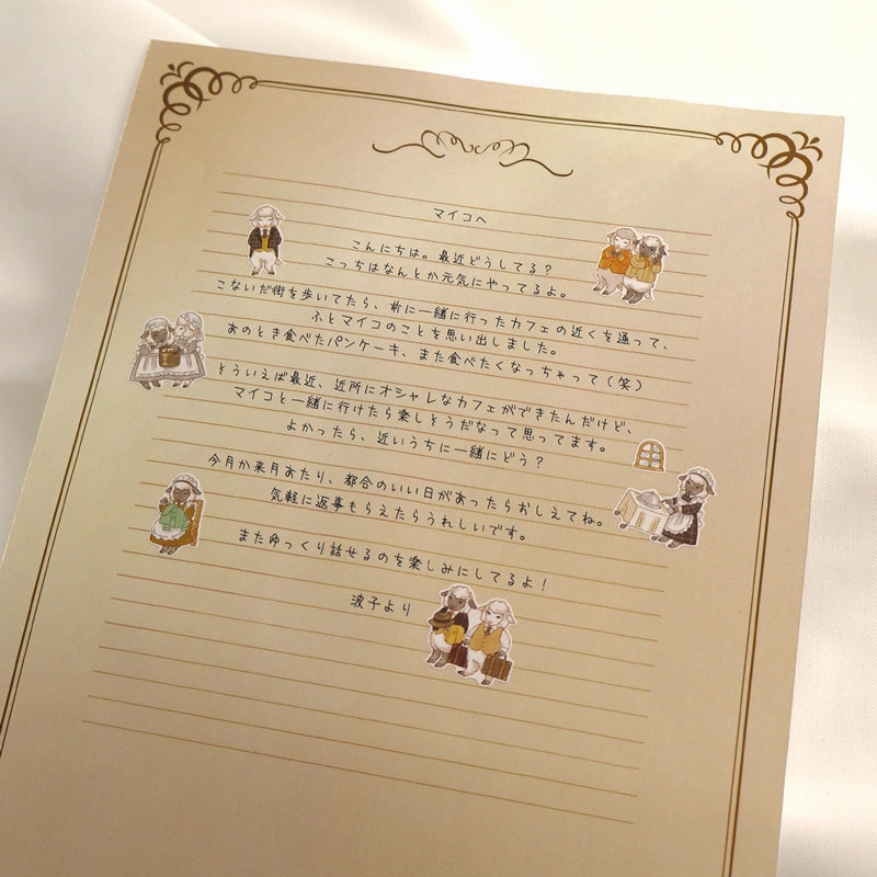 kit Animal Butler Sticker Sheet - Sheep