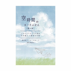 Card Sticky Notes Morning Wind premium