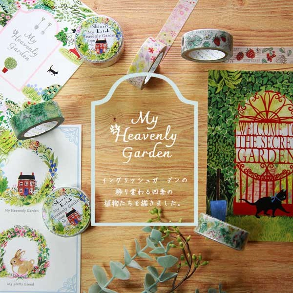 metal Rose Garden Washi Tape