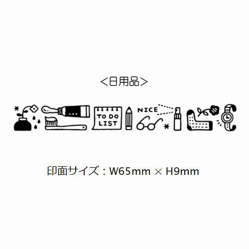 Sanby X Eric Small Things Household Stamp organic quickdry