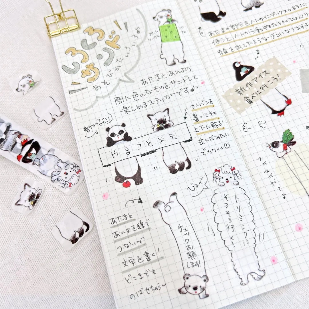 Bande Sticker Roll - Black And White Sandwich glossy cool