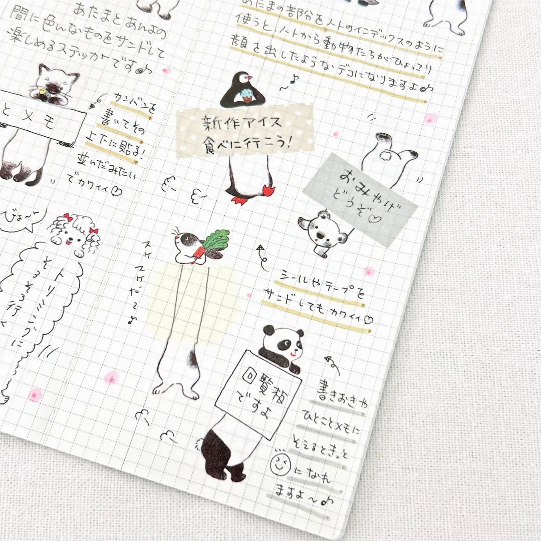 Bande Sticker Roll - Black And White Sandwich collectible thin
