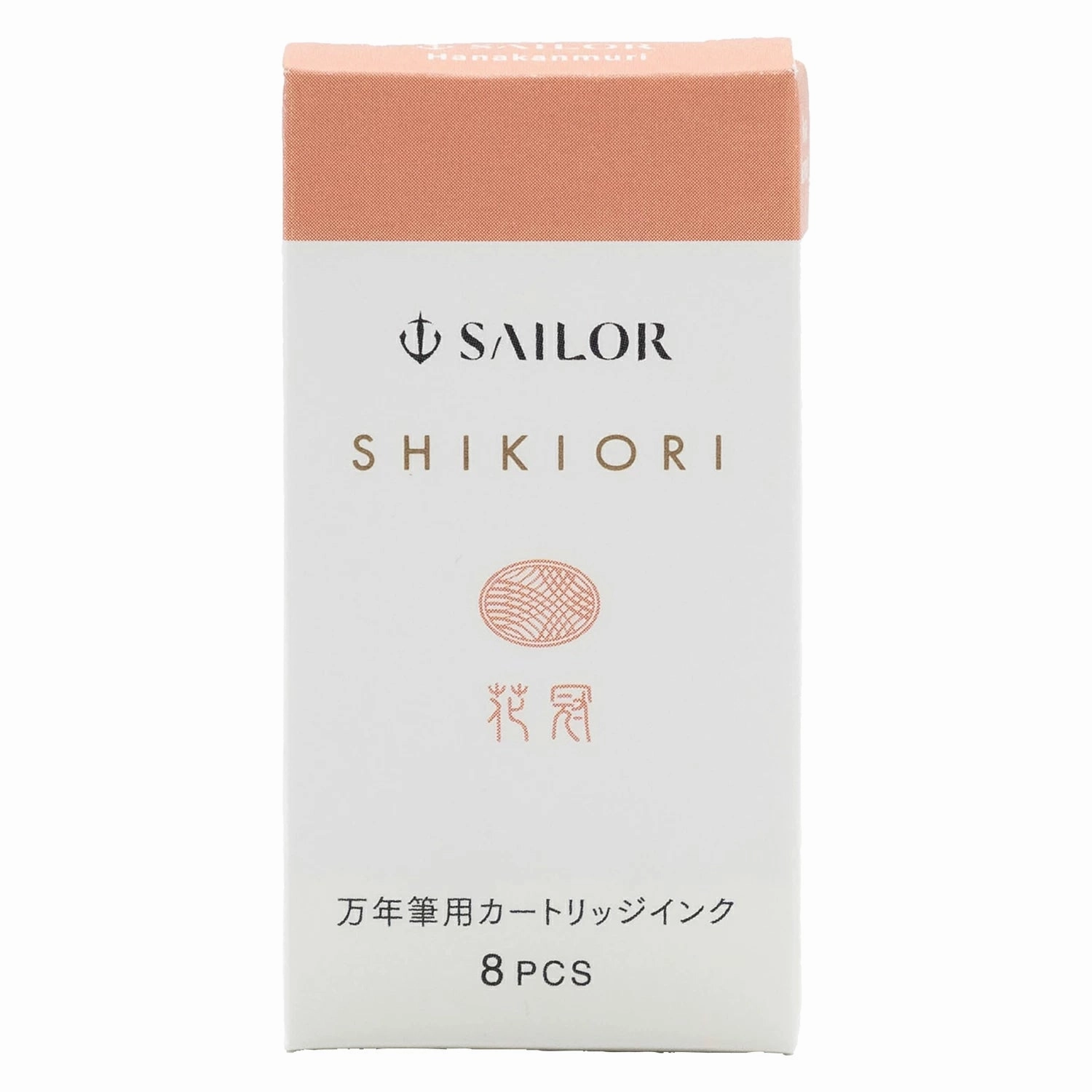 Sailor Shikiori Fountain Pen Ink Cartridges - Hanakanmuri professional trendy