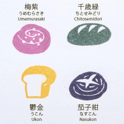 Versacraft Soramame Ink Pad Umbrella wide lasting