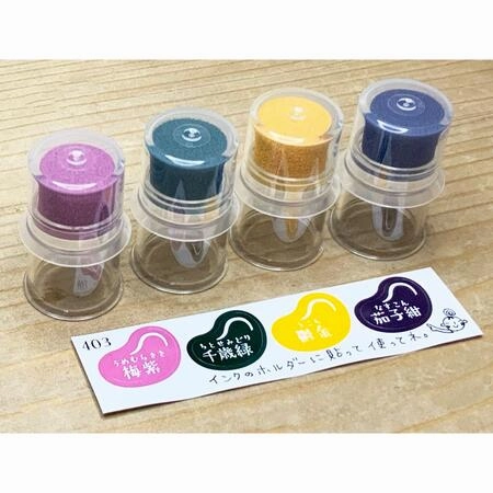 Versacraft Soramame Ink Pad Umbrella waterproof quickdry