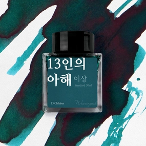 Wearingeul 13 Children Ink, 30Ml washable deluxe