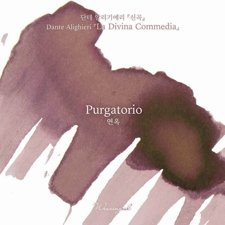waterproof manual Wearingeul Purgatorio (Dante Alighieri) Ink 30Ml