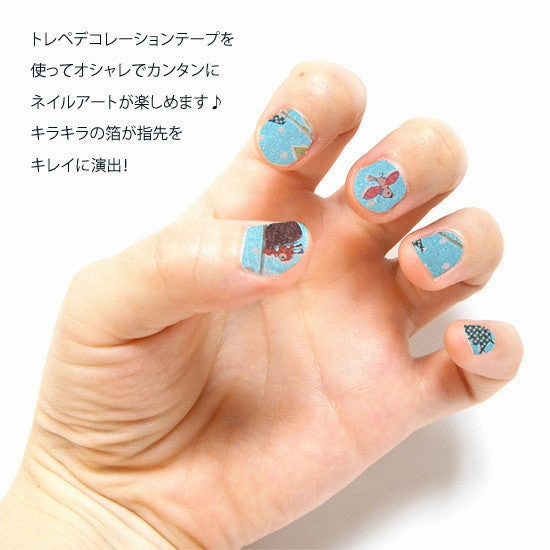Birds & Squirrels Foil Washi Tape ? Shinzi Katoh Design steel alloy