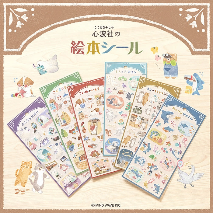 multipack Konamisha'S Picture Book Ghost Sticker