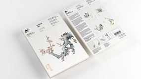 Chinese Art A5 Note Pad & Writing Paper slim