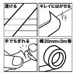 multipurpose Flower Garden Clear Tape