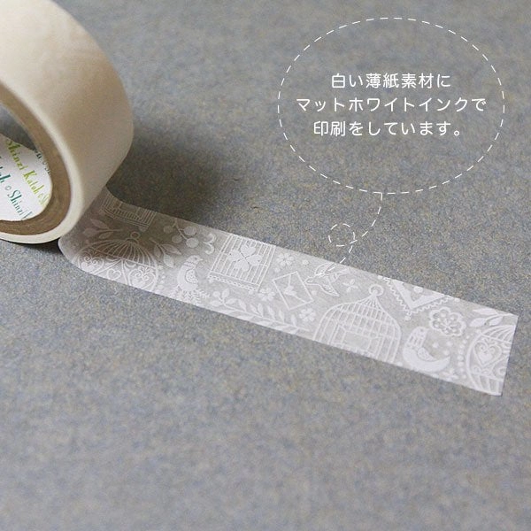 Oboro Birdcage White Washi Tape trendy