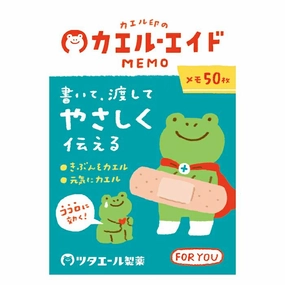matte Frog Memo Pad