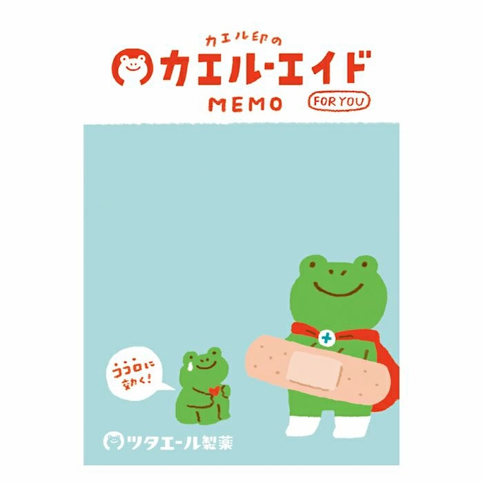 valuable vegan Frog Memo Pad