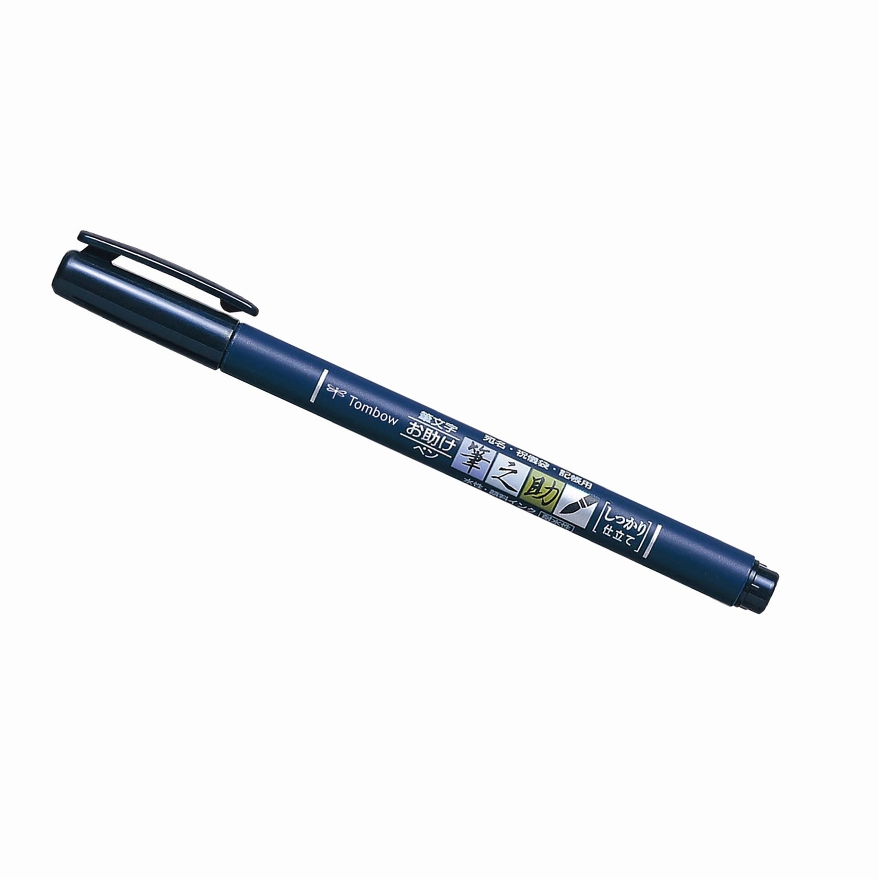 cool Fudenosuke Calligraphy Hard Tip Brush Pen