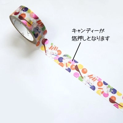 tall Funny Animals Foil Washi Tape ? Shinzi Katoh Design