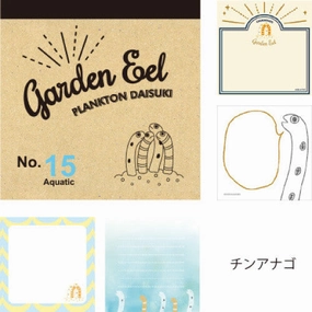 Garden Eel Memo Pad flat locking