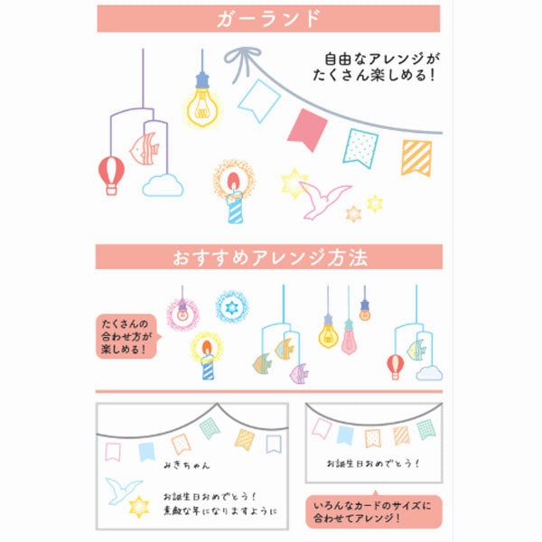 superior cool Garland Clear Stamp