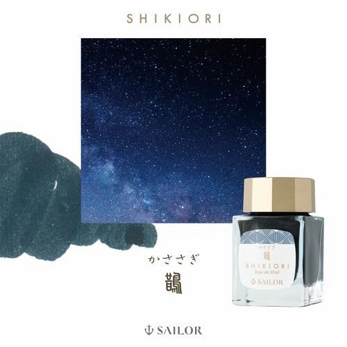 quality gift Sailor Shikiori Kasasagi Ink 20Ml
