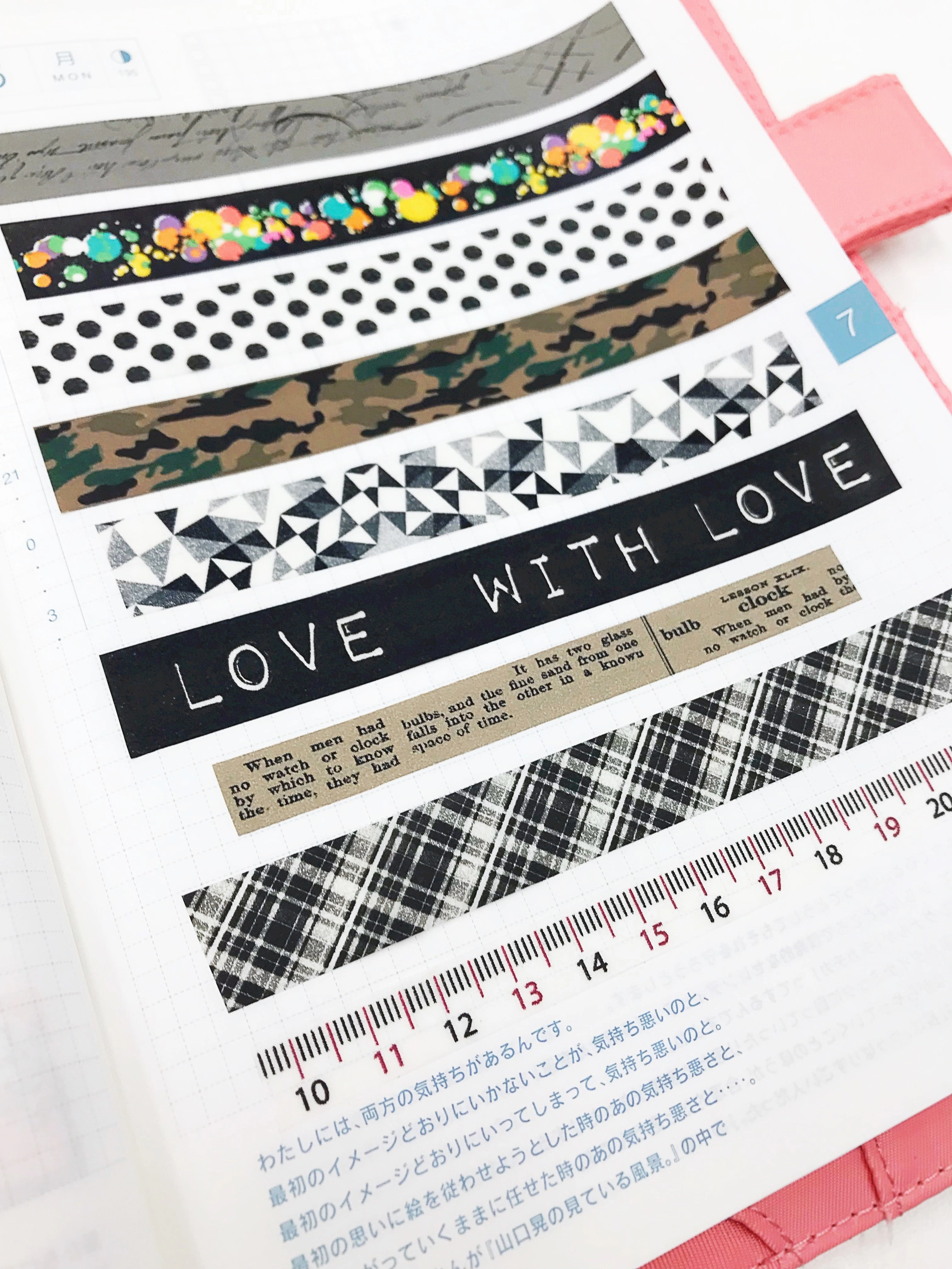 minimalist With Love Washi Tape