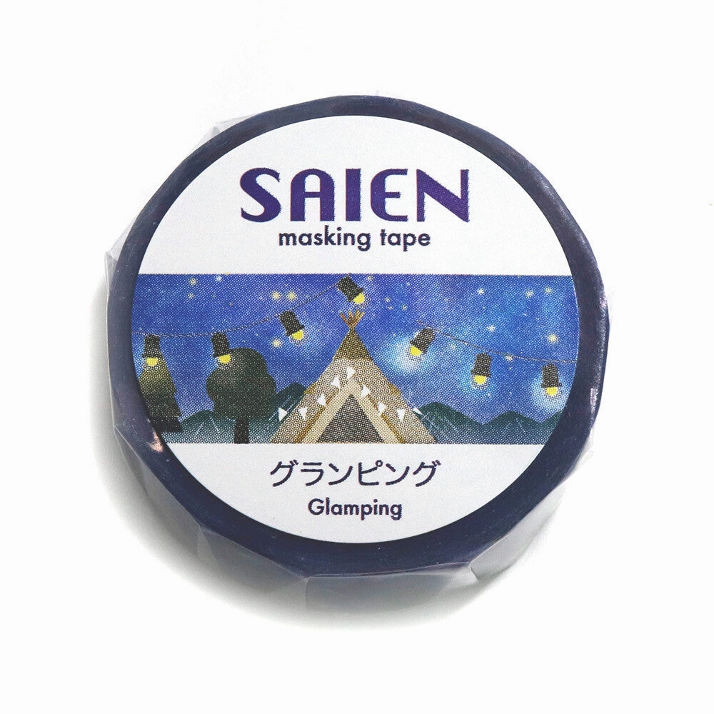 stackable fiber Glamping Washi Tape