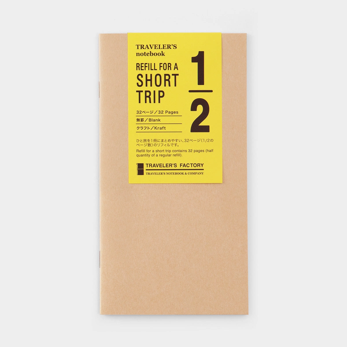 portable valuable Traveler'S Factory Partner Shop Regular Size St Paper Notebook- Kraft