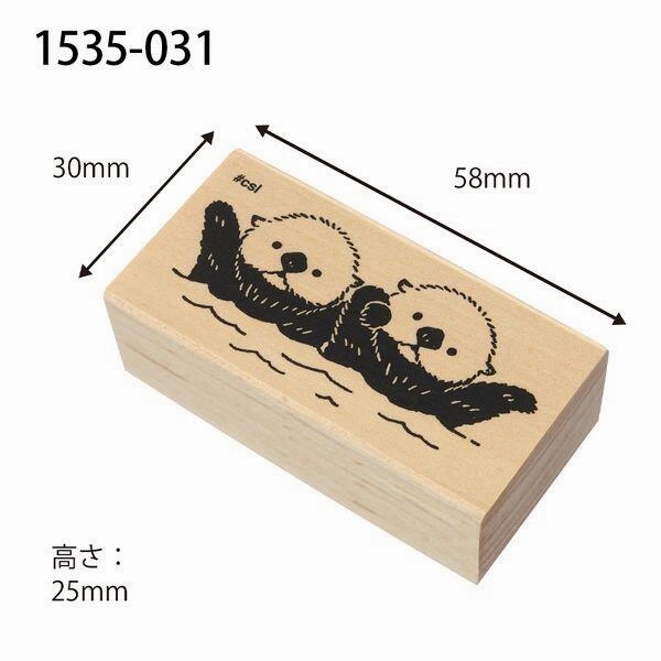 Hand-Holding Sea Otters Rubber Stamp minimalist automatic