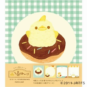 Piyorin Memo Pad - Sweets special ceramic