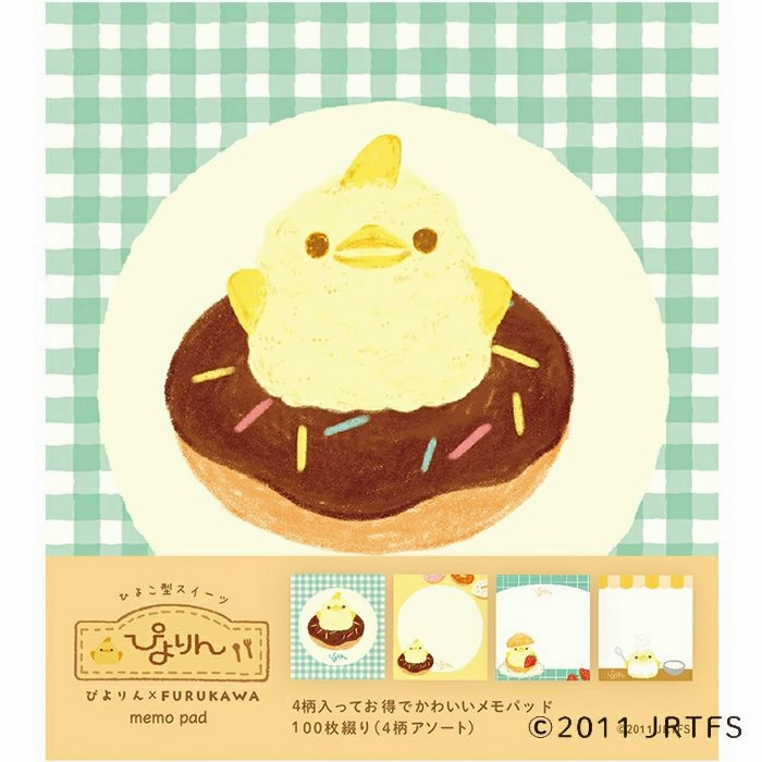 Piyorin Memo Pad - Sweets special ceramic