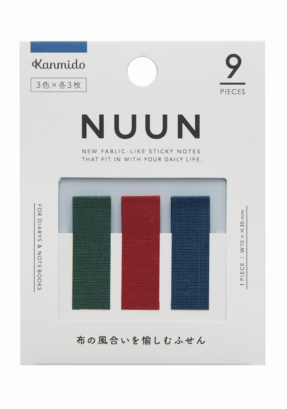 maxi Kanmido Nuun Mark Rd