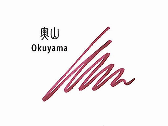 resilient loose Sailor Shikiori Okuyama Ink 20Ml
