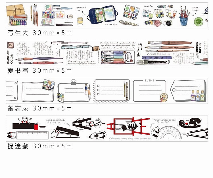 Hide And Seek Washi Tape vivid set