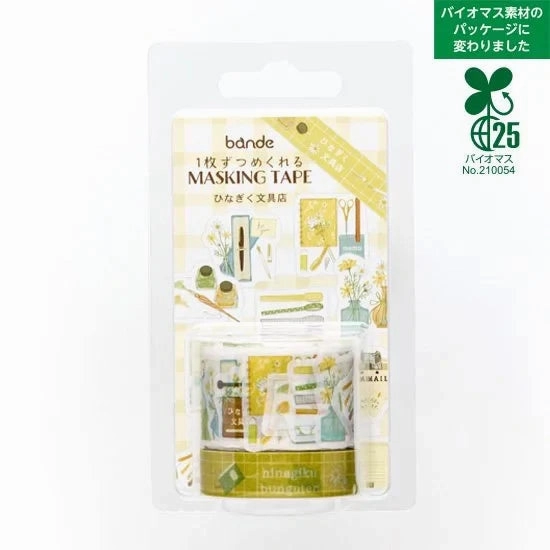 pastel vegan Hinagiku Stationery Store Washi Roll Sticker