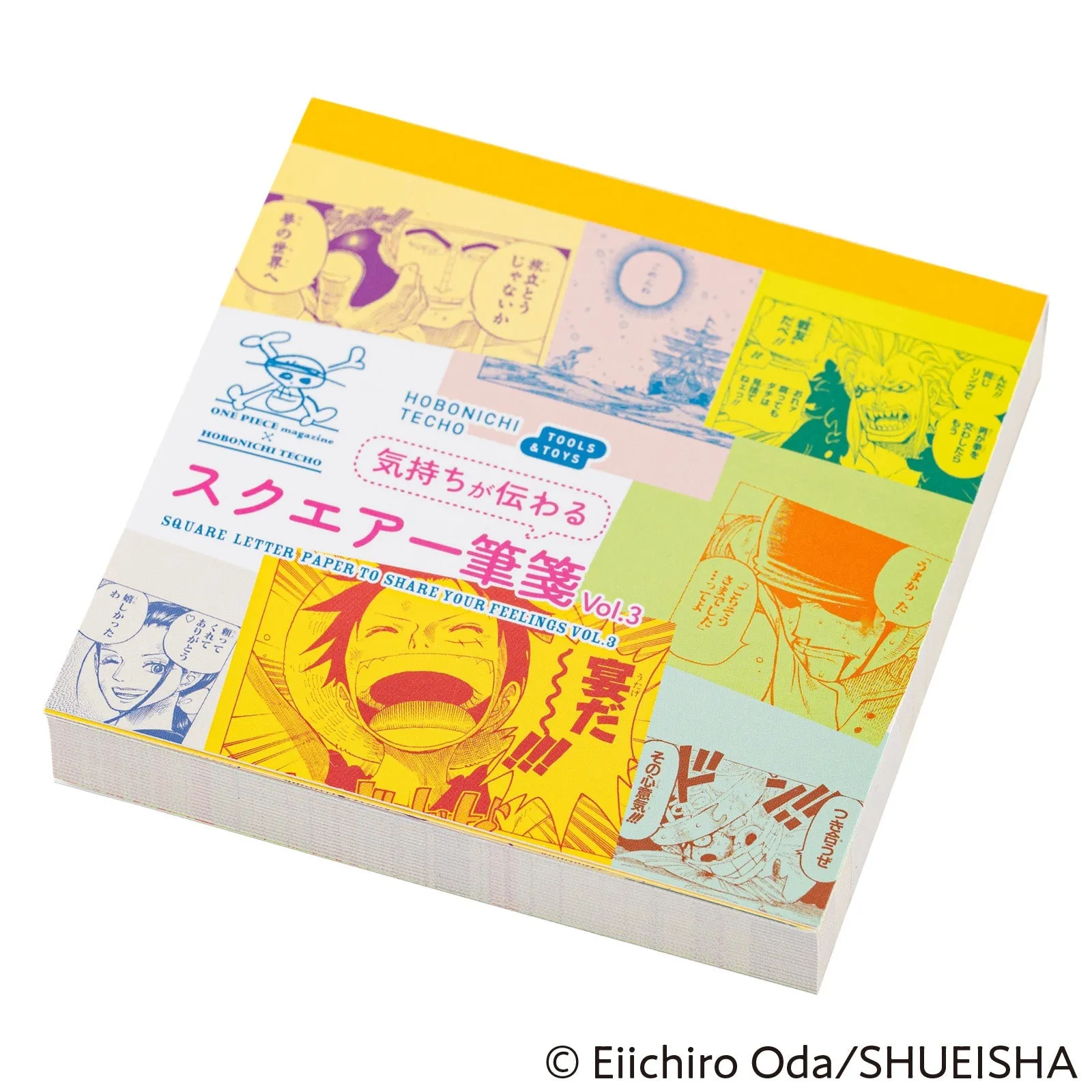 bamboo flexible Hobonichi Papers 2025 - One Piece Magazine: Square Letter Paper To Share Your Feelings Vol. 3